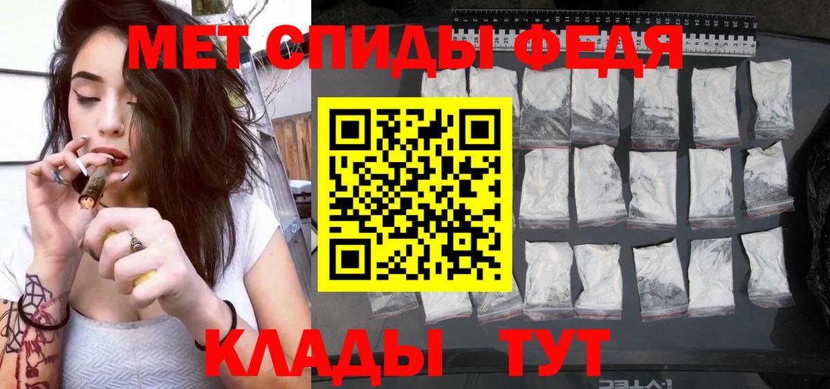 Amphetamine Розовый Брянск
