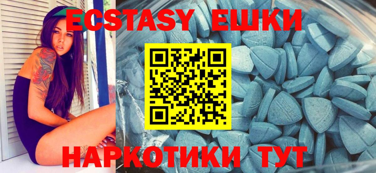Экстази диски  Вход с VPN  hydra ССЫЛКА  Ecstasy  Брянск  Ecstasy 300 mg 