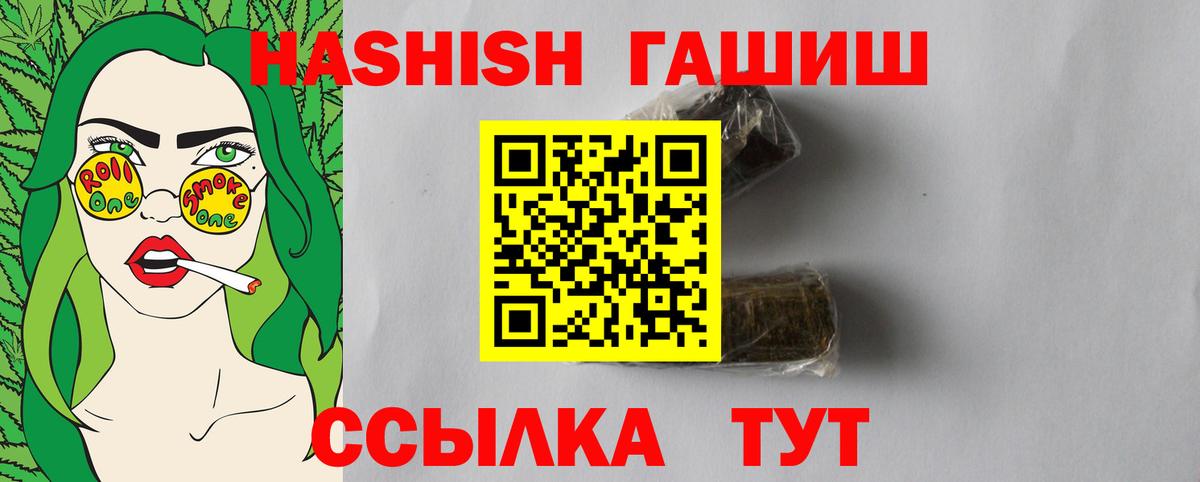 ГАШ Изолятор Брянск