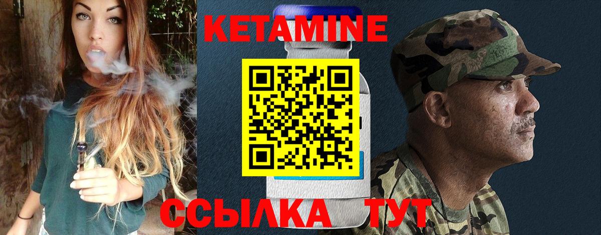 Кетамин ketamine  Кетамин VHQ  Брянск  OMG tor  Вход с VPN 