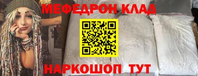 прущая мука Волгодонск