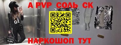 мефедрон мука Волжский