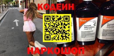 синтетический гашиш Волжск