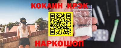 мефедрон мука Волжский