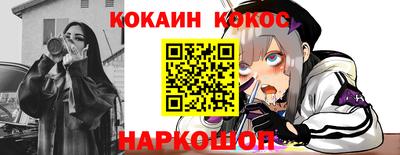 прущая мука Волгодонск