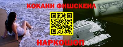 синтетический гашиш Волжск