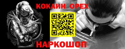 мефедрон мука Волжский