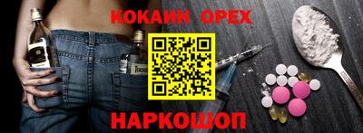 синтетический гашиш Волжск