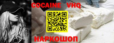 мефедрон мука Волжский