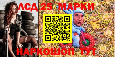 синтетический гашиш Волжск
