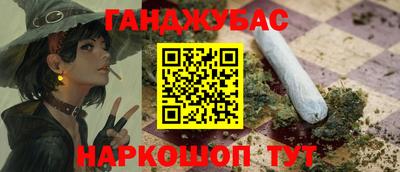 прущая мука Волгодонск