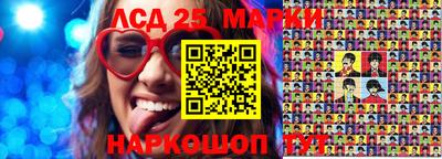 синтетический гашиш Волжск