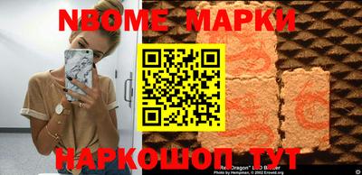 синтетический гашиш Волжск