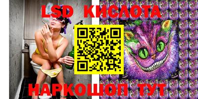 мефедрон мука Волжский