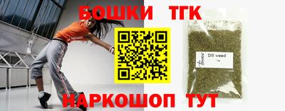синтетический гашиш Волжск