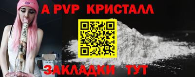 синтетический гашиш Волжск