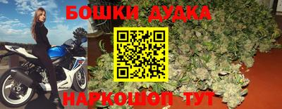 мефедрон мука Волжский