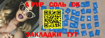 синтетический гашиш Волжск