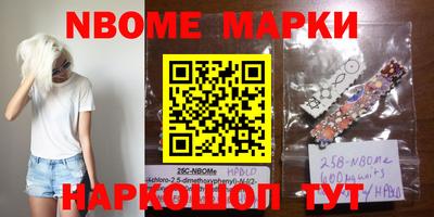 синтетический гашиш Волжск