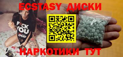 синтетический гашиш Волжск