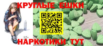 мефедрон мука Волжский