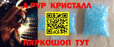 синтетический гашиш Волжск