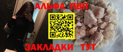 синтетический гашиш Волжск