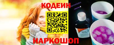 синтетический гашиш Волжск