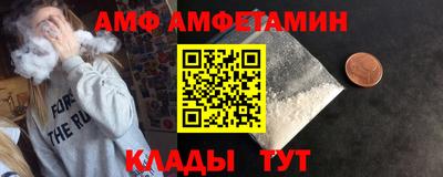 мефедрон мука Волжский