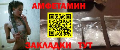 прущая мука Волгодонск