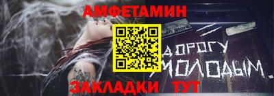 прущая мука Волгодонск