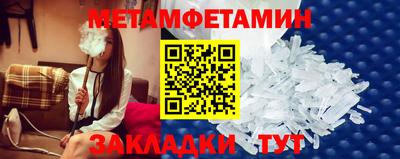 мефедрон мука Волжский