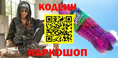 синтетический гашиш Волжск