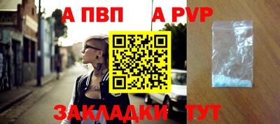 мефедрон мука Волжский