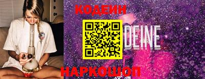 мефедрон мука Волжский