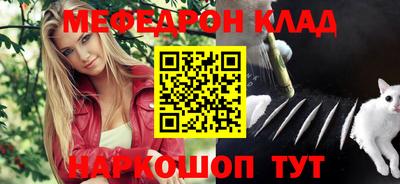 прущая мука Волгодонск
