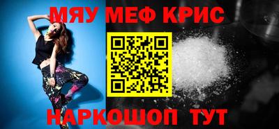 прущая мука Волгодонск