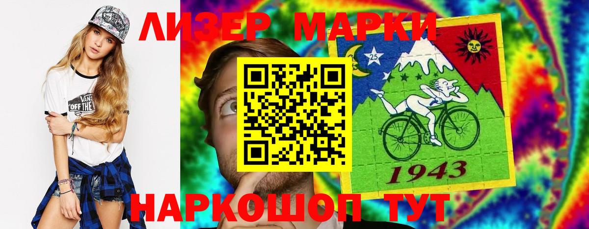 LSD-25 экстази кислота  Вход с VPN  LSD-25 экстази ecstasy  Брянск 