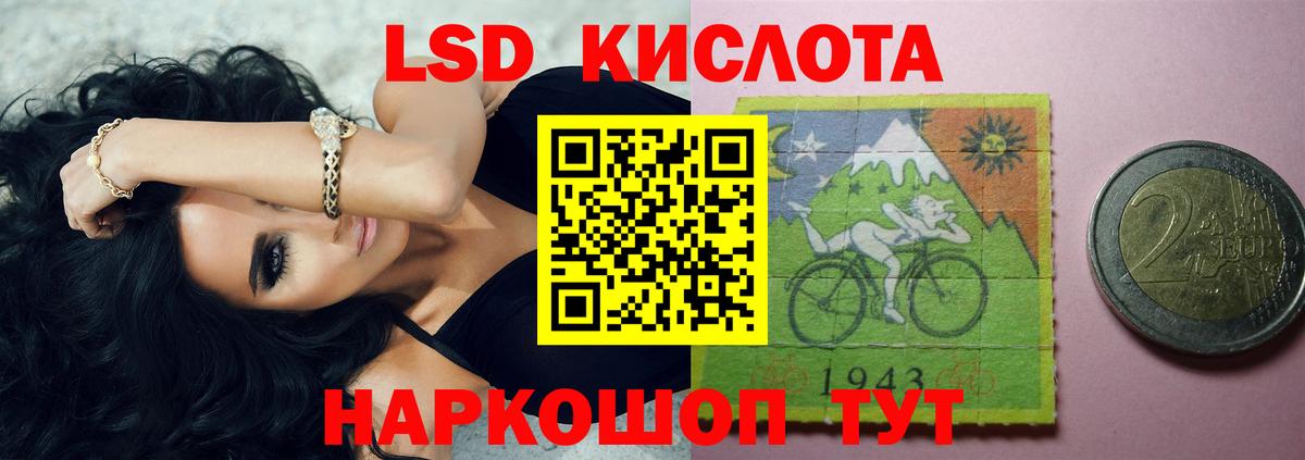 ГАШИШ  Вход с VPN  Экстази  КОКАИН  Меф МЯУ МЯУ   Канабис  Брянск  Гашиш 