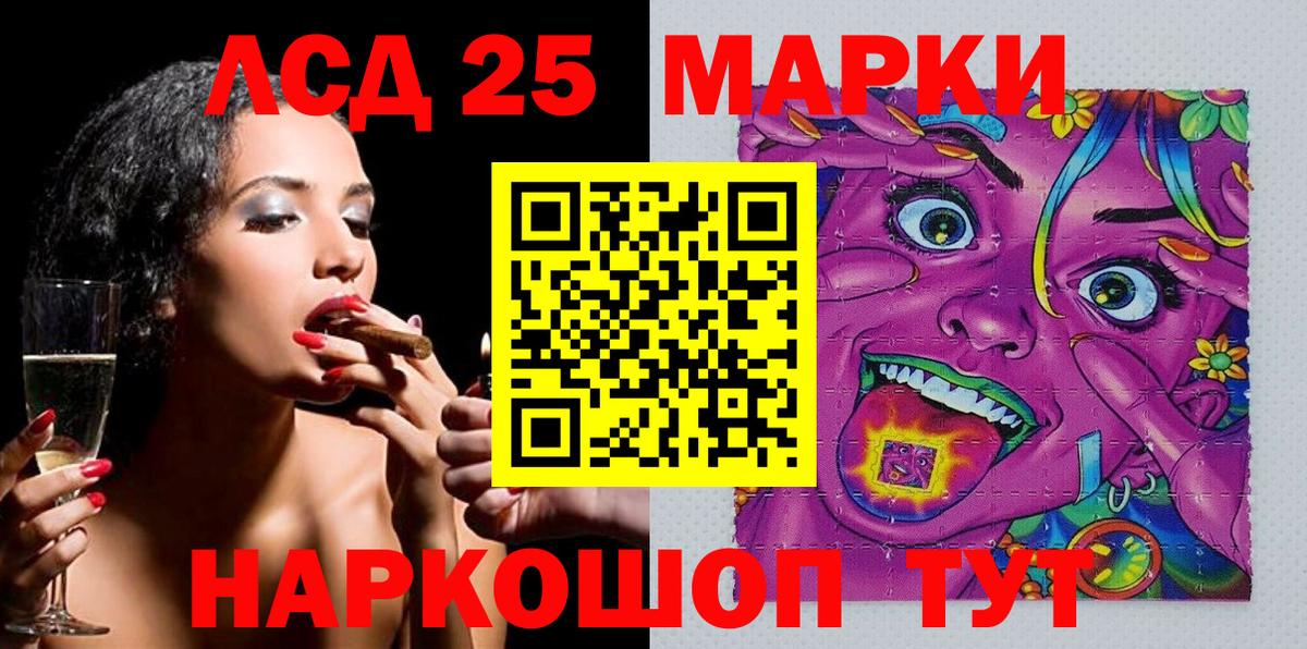 Марки 25I-NBOMe 1,5мг  Вход с VPN  Брянск 