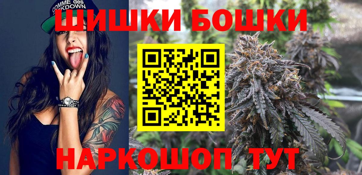 Конопля LSD WEED  Шишки марихуана семена  МАРИХУАНА MAZAR  Вход с VPN  Марихуана SATIVA & INDICA  Брянск 